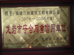 2007-08I(y)