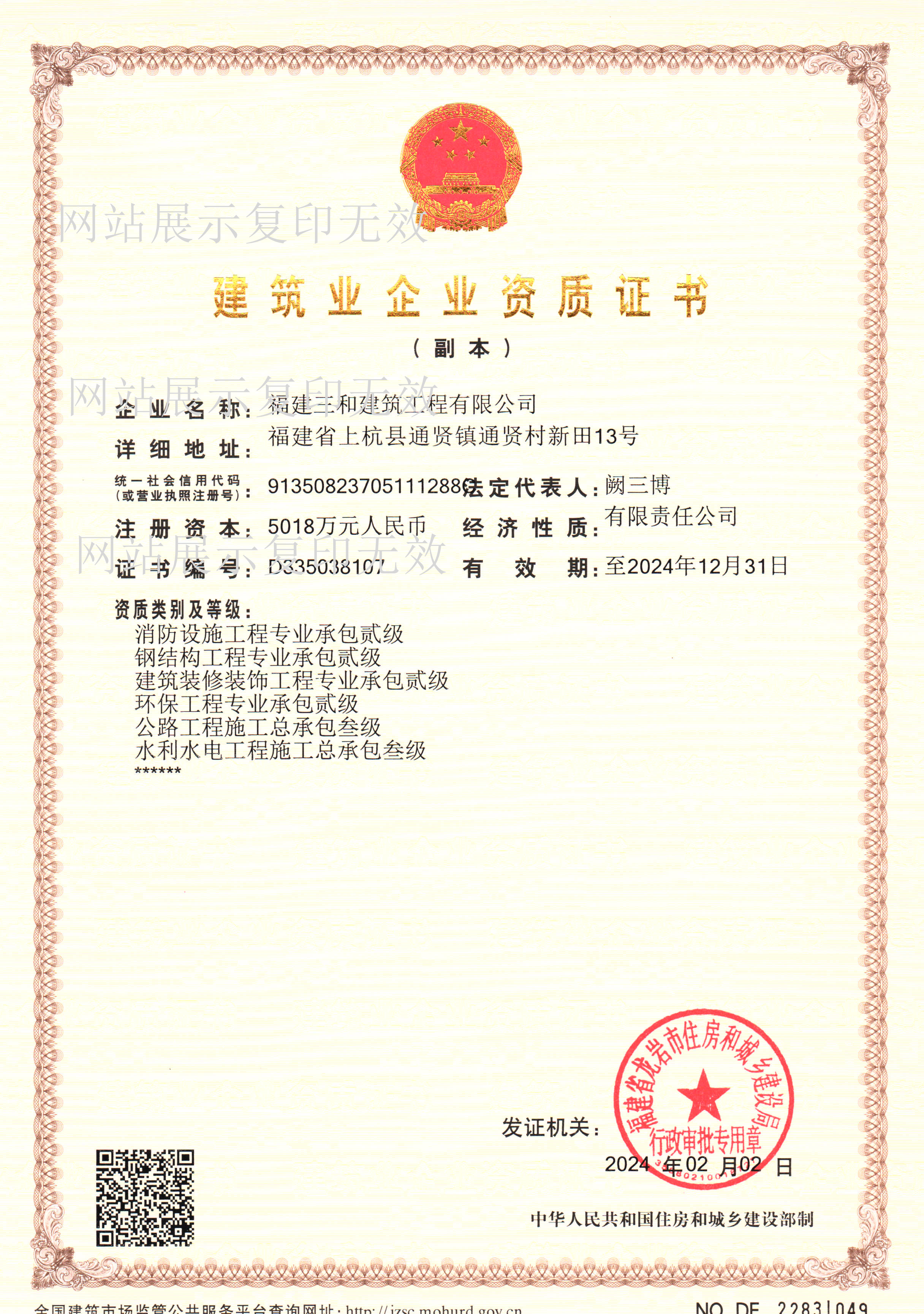 2016Y|(zh)C1